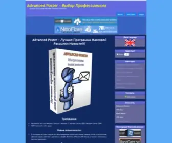 Aposter.biz(Advanced Poster) Screenshot