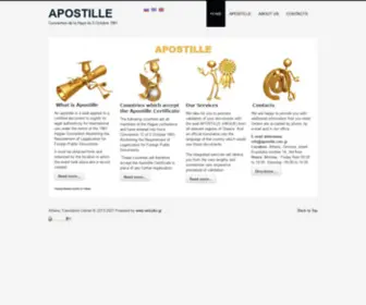 Apostille.com.gr(Главная) Screenshot