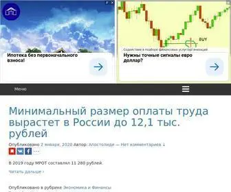 Apostolidi.ru(Блог Апостолиди) Screenshot