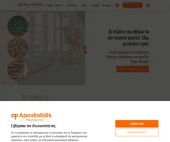 Apostolidisfoods.gr(Χονδρικό Εμπόριο Κατεψυγμένων Τροφίμων) Screenshot