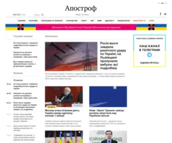 Apostrophe.ua(Апостроф) Screenshot