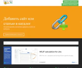 Apot.ru(Каталог) Screenshot