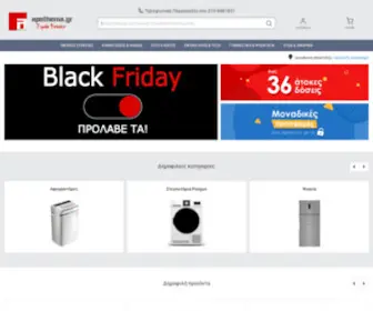 Apothema.gr(Online) Screenshot