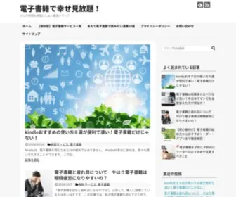 APP-Anime.net(紙から電子書籍、電子マンガに切り替えた豊富な経験からお話したいます) Screenshot