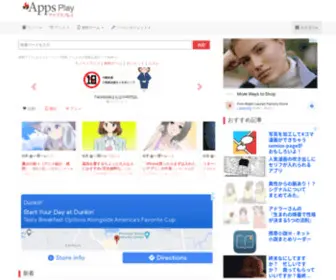 APP-Nav.com(AppsPlayⅠ) Screenshot