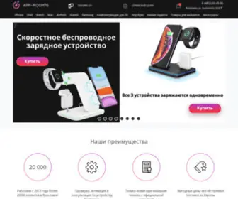 APP-Room76.ru(Купить технику Apple в Ярославле) Screenshot