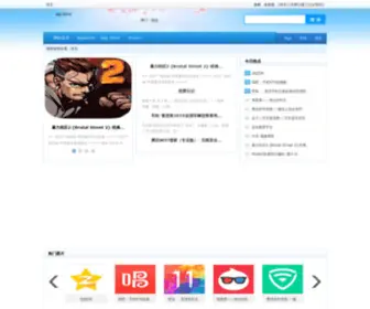 APP-Store.name(苹果app store) Screenshot