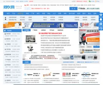 APP17.com(阿仪网) Screenshot
