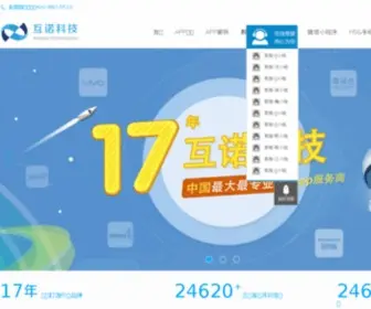 APP4.cn(果乐网) Screenshot
