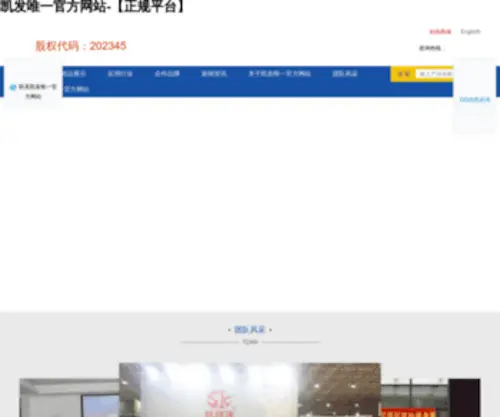 APP58.net(Welcome for88) Screenshot