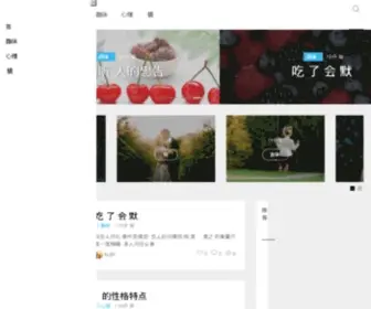 APP8.com(应用吧) Screenshot