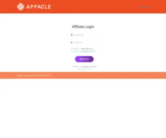Appacle.jp(株式会社Appacle) Screenshot