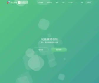 Appadhoc.com(热云数据) Screenshot