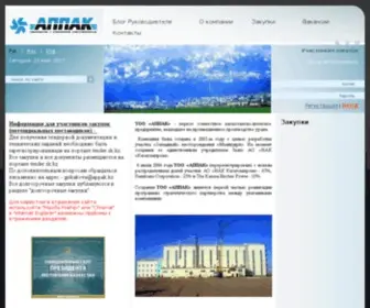 Appak.kz(Изготовление защитных экранов из оргстекла) Screenshot