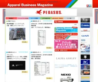 Apparel-Mag.com(繊維流通研究会) Screenshot