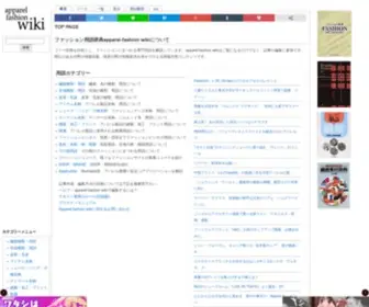 Apparelfashionwiki.com(TOP PAGE) Screenshot