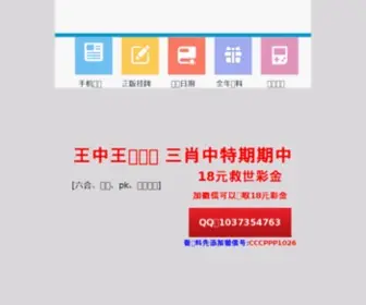 Apparelsos.com(服饰资源网) Screenshot