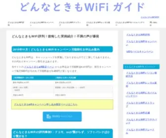 Appbroadcast.jp(ベストケンコー) Screenshot