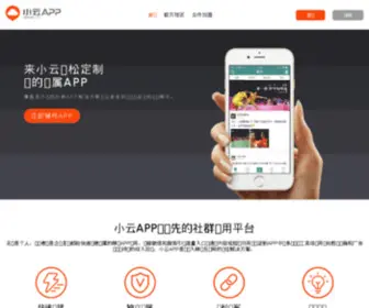 Appbyme.com(安米网) Screenshot