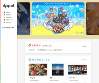 Appci.jp(アプシィ株式会社) Screenshot