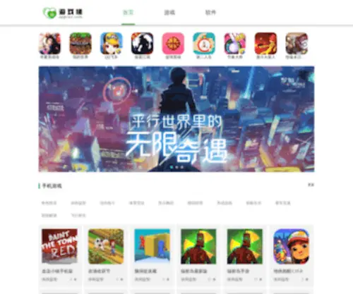 Appcuz.com(Discuz开发工坊) Screenshot