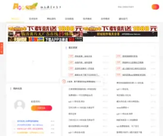 APPFX8.cn(站长资源网) Screenshot