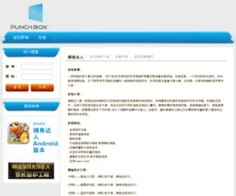 Appget.cn(北京触控科技有限公司) Screenshot