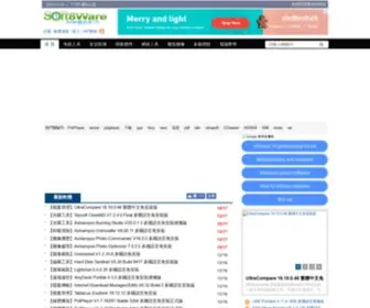 Appinc.org(Soft8 精品軟件下載) Screenshot