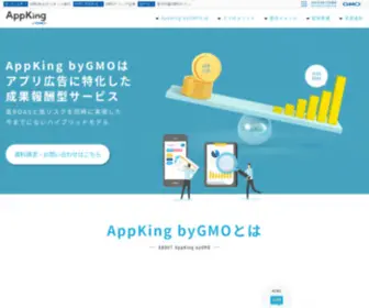 Appking.net(Appking) Screenshot