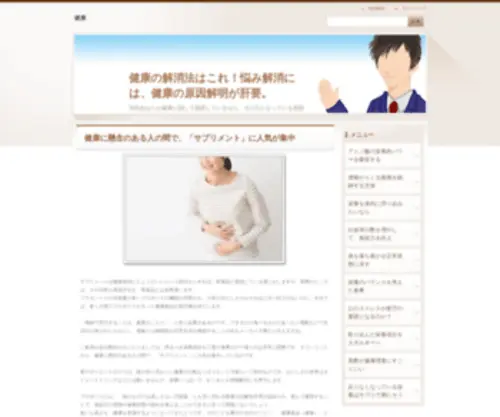 Appkungfu.net(Social Networking Software For Businesses) Screenshot