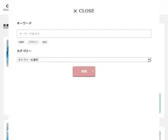 Applabo.net(あぷらぼ) Screenshot