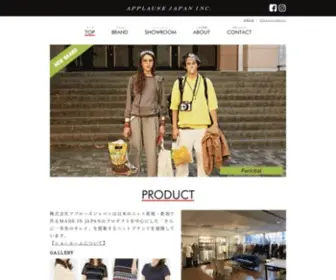 Applause-Japan.com(株式会社アプローズジャパン) Screenshot