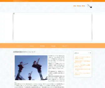 Apple-Charlotte.com(法律相談先選びのポイントについて) Screenshot