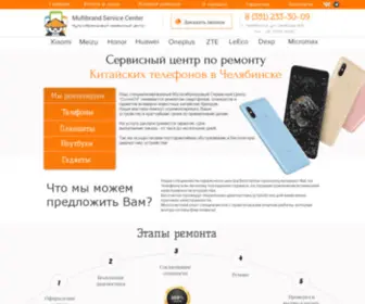 Apple-Chel.ru(Сервисный центр Apple в Челябинске) Screenshot