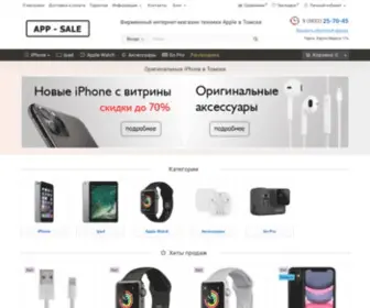 Apple-For-People.ru(Купить айфон в Томске iphone 6s 7 8 X XS XS Max XrPro Max цена) Screenshot