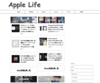 Apple-Life.net(Apple Life) Screenshot