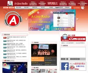 Apple-Line.com(最舒服的電台) Screenshot
