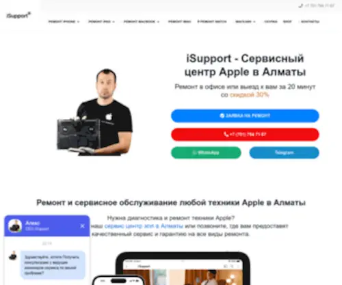 Apple-Line.ru(Срок) Screenshot