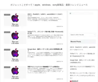 Apple-Love.xyz(IphoneやmacbookといったApple製品を始め、windowsやsonyなどが大好きなあなた) Screenshot