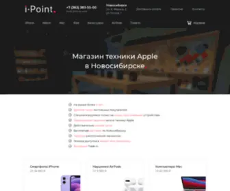 Apple-Manager.ru(купить) Screenshot