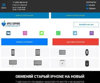 Apple-Sapphire.ru(Сервисный центр Apple) Screenshot