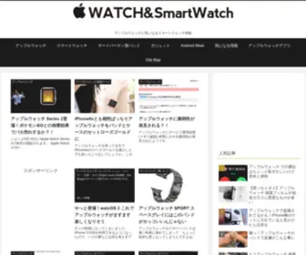 Apple-Watch.asia(アップルウォッチ) Screenshot