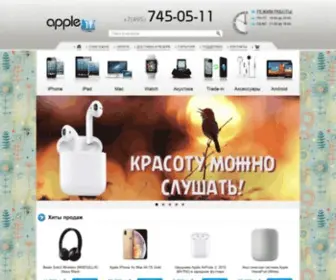 Apple11.ru(магазин) Screenshot