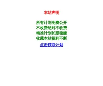 Appledaily.cn(苹果新闻网) Screenshot