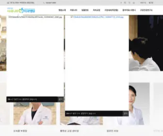 Appledental.kr(사과나무치과) Screenshot