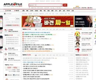 Applefile.net(애플파일) Screenshot