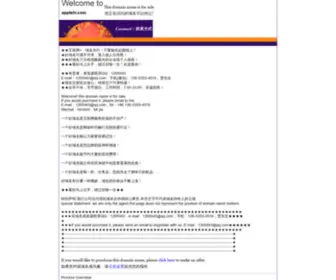 Applehi.com(IPhone中文博客网) Screenshot