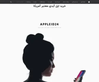 Appleid24.ir(اپل ایدی 24) Screenshot