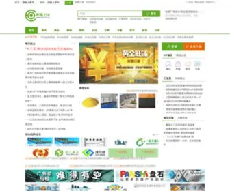 Applemi.net(迪威国际客服) Screenshot