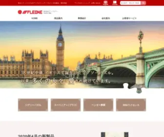 Appleone.co.jp(世界で初めて【光るジグソーパズル】) Screenshot